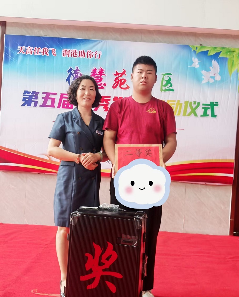 山东润港置业第五届优秀学子奖励仪式在郯城德慧苑小区圆满举行